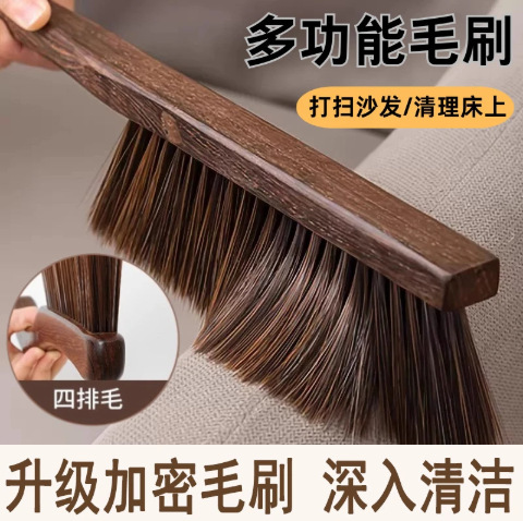 Brush for Sweeping Bed, Chicken Wing Wood Bed Dust Removal, Household Broom, Long-Handled Soft-Bristle Broom for Bedroom Cleaning, Sofa Brush for Sweeping Bed, Chicken Wing Wood Bed Dust Removal, Household Broom, Long-Handled Soft-Bristle Broom for Bedroom Cleaning, Sofa