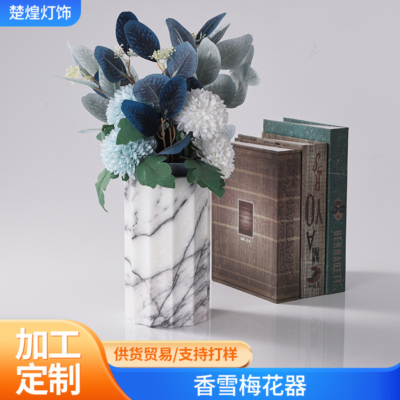 향기로운 눈 매화 꽃 장치 북유럽 거실 꽃병 장식 현대 미니멀 한 꽃꽂이 홈 실내 장식 도매