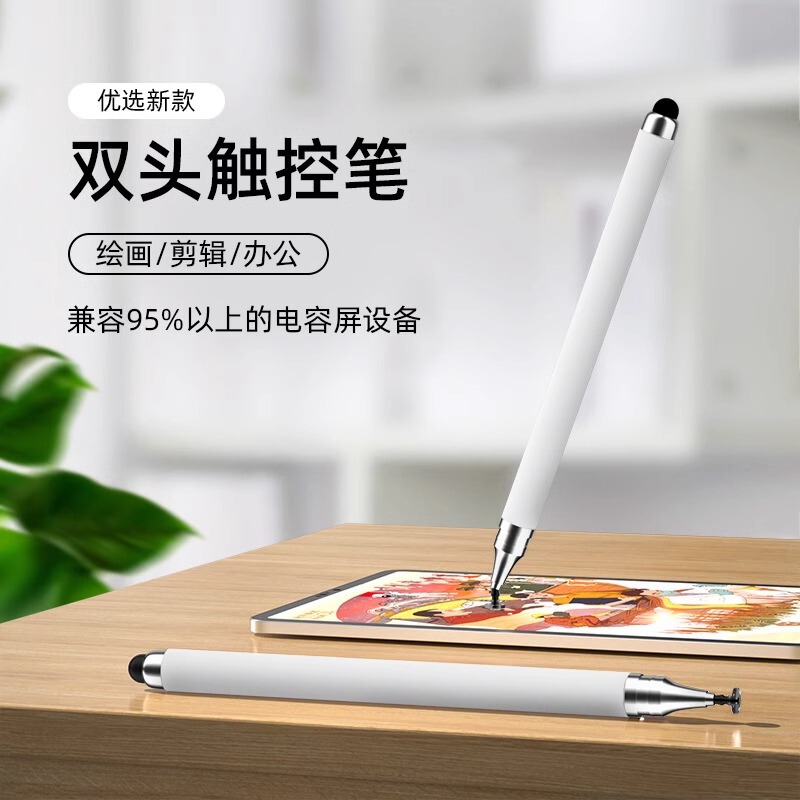 Touch Screen Pen Mobile Phone Handwriting Capacitive Pen Suitable for iPad Xiaomi Android Apple Huawei Stylus Fine Tip Tablet Pen