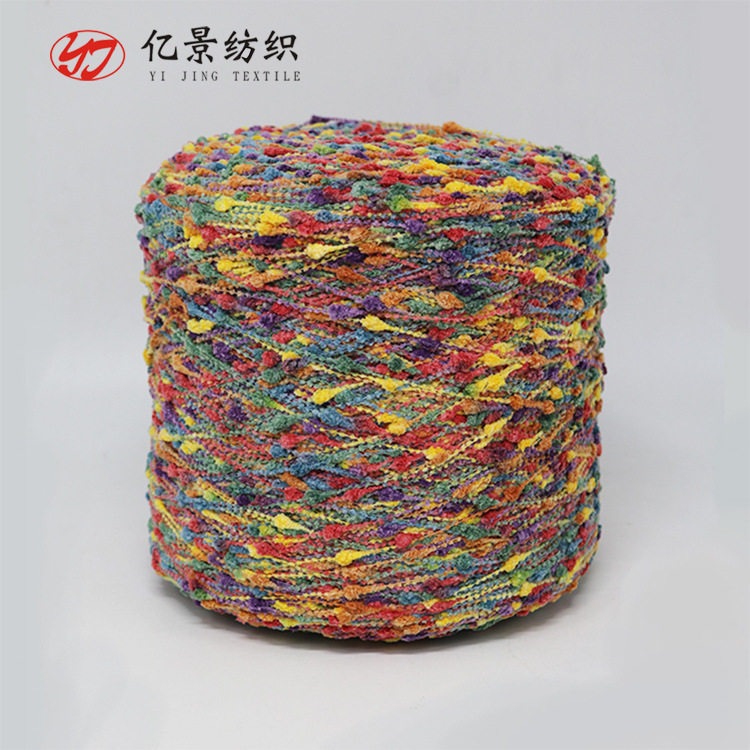 花式纱特种纱 5.5支纯涤菊花纱 段染菊花纱 乒乓纱混纺纱 特种纱