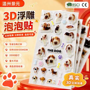��ϵܛ��ˮ�����z�����N��ͨС؈С��3D���w�����b��N���羳����