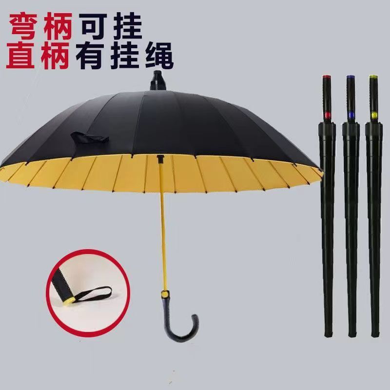 24骨直/弯柄防水套伞黑胶高尔夫伞长柄雨伞双人加大号直杆直柄伞|undefined