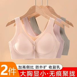 少女文胸;中老年文胸;吊带背心