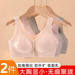 Mom's Underwear Women's Front Buckle Bra Summer Thin No Steel Ring Vest Underwear Middle-aged and Elderly People's Traceless plus size Bra