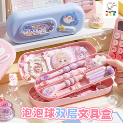 创意泡泡机笔袋女生可爱笔盒ins日系高颜值网红文具盒儿童铅笔袋