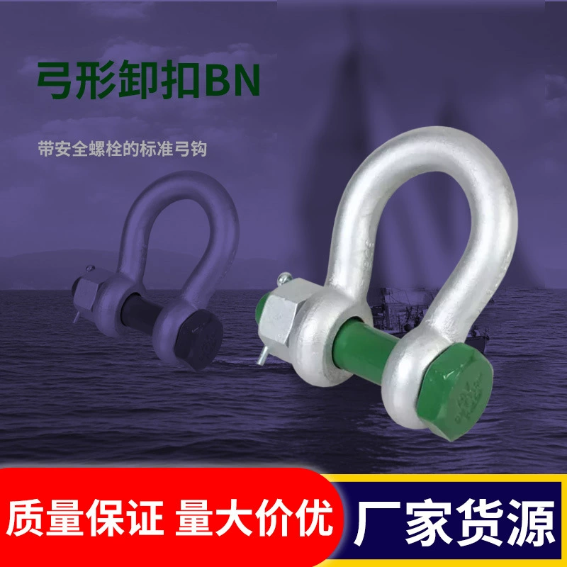 Greenpin G-4163 лук разгрузочная пряжка стандартный лук крюк со спиральным воротником