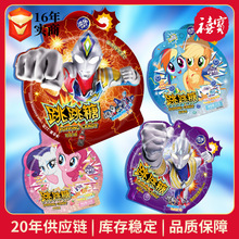 添乐卡通王奥特曼小马宝莉跳跳糖22g童年怀旧零食爆炸糖跳跳糖果