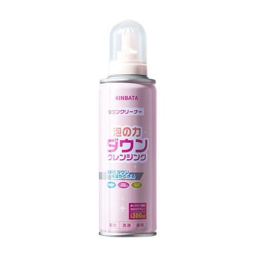 Down jacket dry cleaning agent, no-wash jacket, no-wash household cleaning spray, no-wash stain removal, oil stain dry cleaning