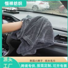 加厚双层小辫子擦车巾加捻布折边1200g清洁巾吸水擦车无痕洗车巾