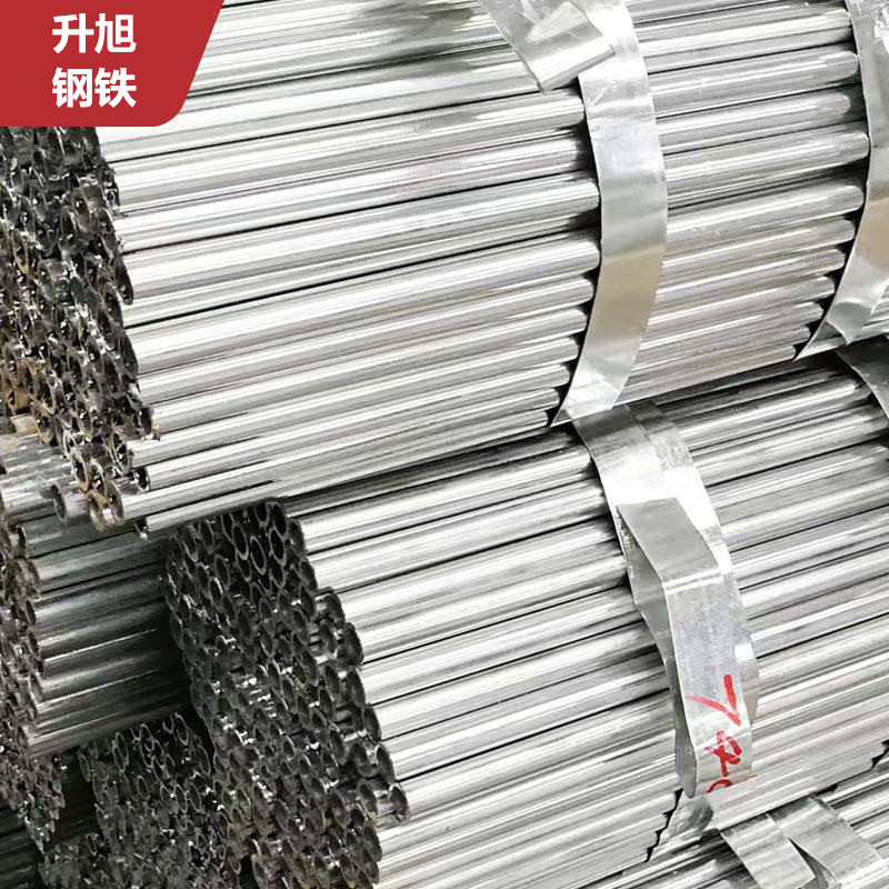 安徽现货供应镀锌管 薄壁厚壁 镀锌钢管焊结钢管消防大棚管供水