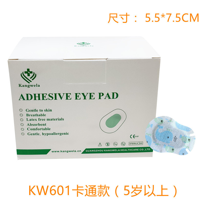 Kangwella parche ocular para niños ambliopía cubierta monocular máscara ocular corrección de la visión de dibujos animados cubierta completa parche en el ojo transpirable