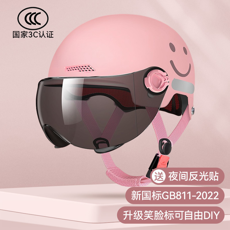 オートバイヘルメット女性夏日焼け止めヘルメット男性バッテリー四季通用電気自動車ヘルメット3C認証電気自動車|undefined