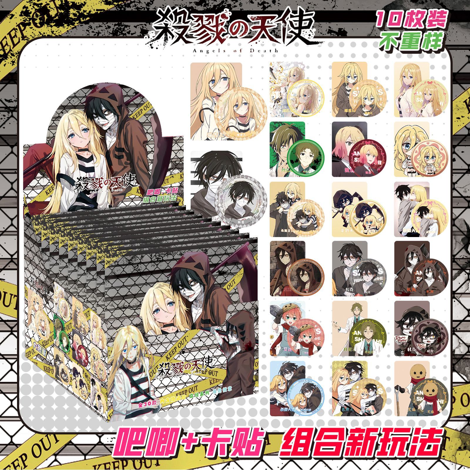 Star Anime Blind Box Bar, 75MM, doble parpadeo, Barra, Barra, Insignia, Broche, Dios original, Ju Jingyi, Zhao Lusi Blind Box