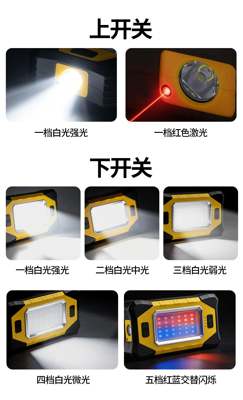 Dual Magnetic Inspection Work Light X609 for Outdoor Camping, Large Capacity, 200-Hour Battery Life, Emergency Tent Repair, Car Repair Y