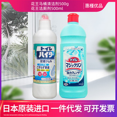 日本オリジナル 花王 トイレ花王 パイプクリーナー トイレスピリット トイレクリーナー 500ml