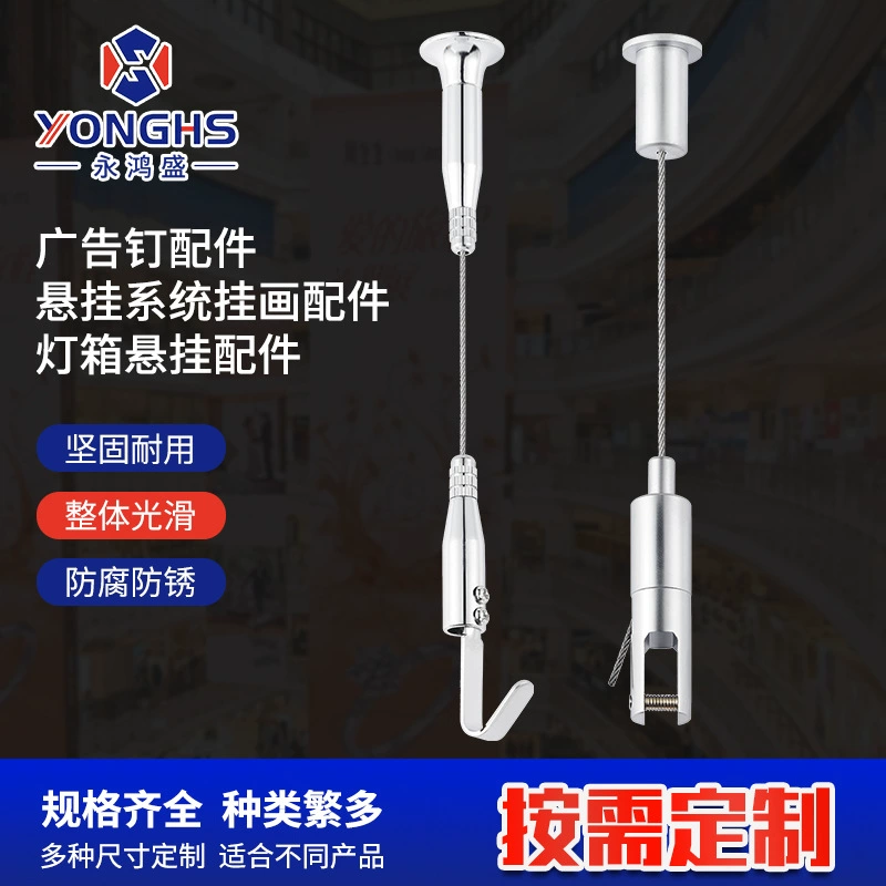 Крепления для вывесок: страховочный трос, зажимы для проводов, держатели для картин, крючки для освещения, подвесные устройства для выставок