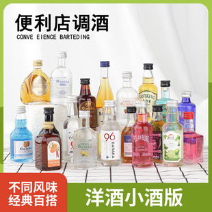 �{����ʿ�ɷ��ؼӰ��m���uβ��Сƿ��50ml��ķ�����ھƱ��������
