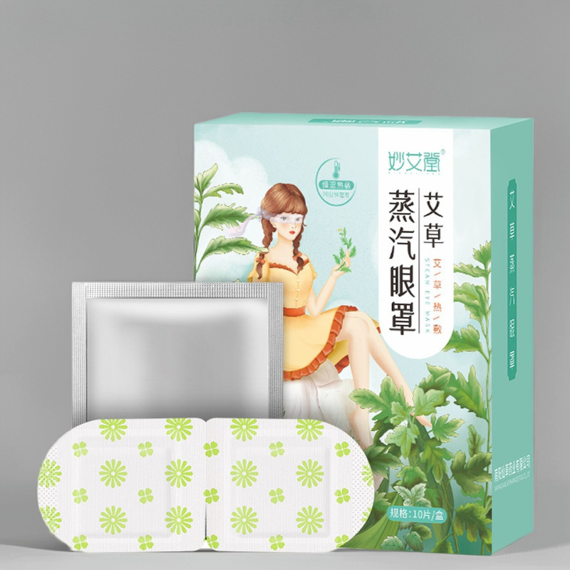 雲南白耀蒸気眼帯 温湿布 発熱 30枚入り 黒ずみ解消 睡眠疲労緩和 アイパッチ 目のケア|undefined