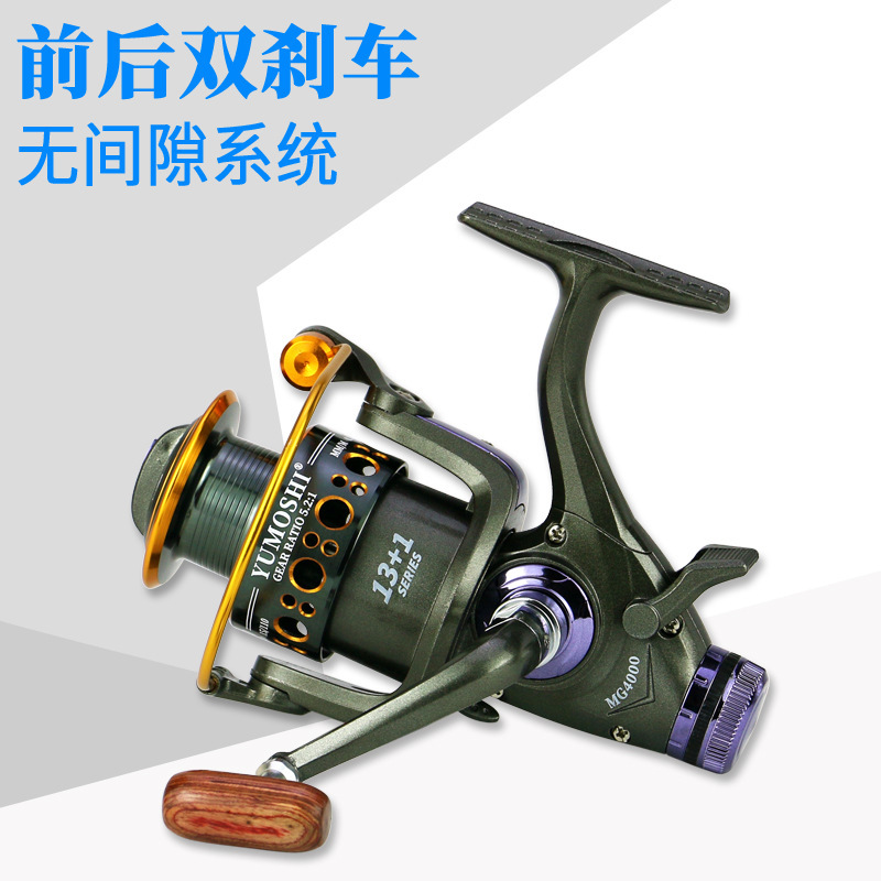 MG30-60 double unloading metal head front and rear brake fishing line wheel sea pole wheel carp fishing line wheel fishing gear