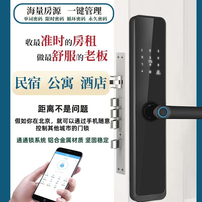 Cerradura inteligente para sala de juegos no tripulada, con control remoto por app, para alquiler y apartamentos