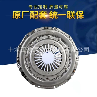 430拉式 工厂直供离合器盖及压盘1601-01111