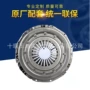 拉式430离合器压盘