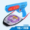 Bagged catapult kite (blue gun) kite random