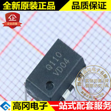 FSQ110 Q110 DIP8 FAIRCHILD ��ͯ ȫ���ֻ�  ���ص�ԴоƬ