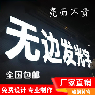 Customized Acrylic Mini Luminous Characters for Door Signs, Outdoor and Indoor Signage, Advertising Boards