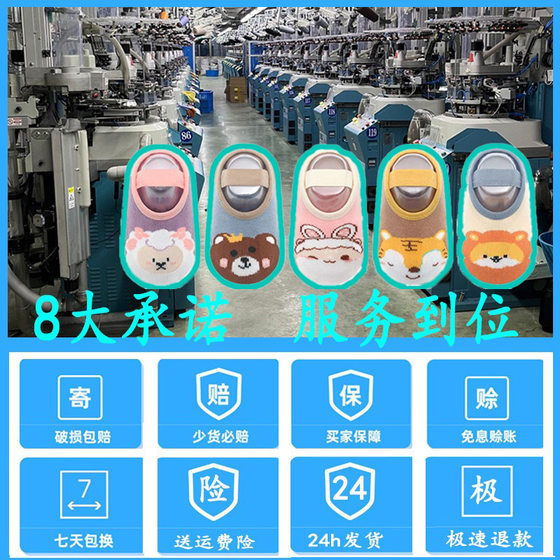 Baby Socks Non-slip Strap Socks Men and Women Baby Cartoon Floor Socks Sweat Absorbing Breathable Neonatal Toddler Socks