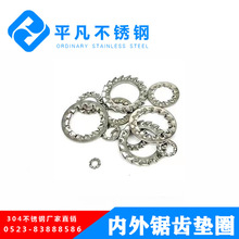 304���P䓃�����X ƽ�|�����X÷��ƽ�| 304���ɉ|Ƭ ��X�i�o�|