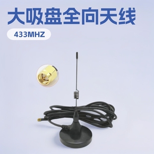 433mhz�����P ȫ�������o��ģ�K ���v�C ���W�W���쾀
