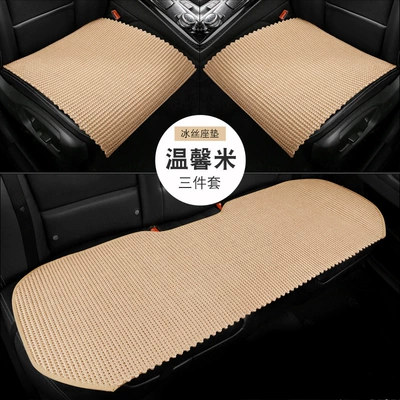 Cool pad – Linen Woven Breathable Cooling Cushion - three-piece-set-beige