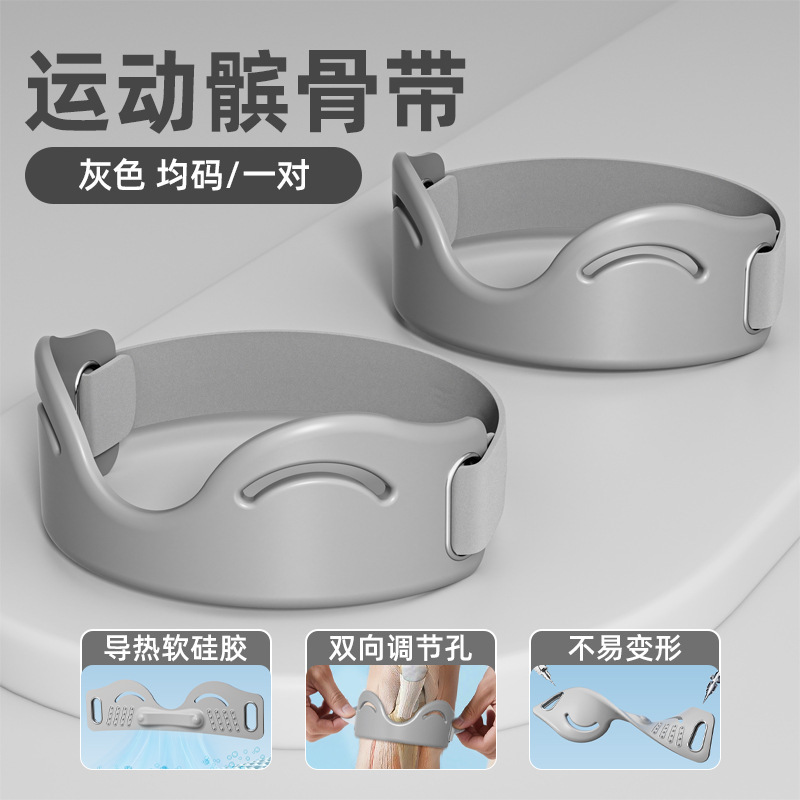 膝パッド膝蓋骨ベルトプロフェッショナルグレードアウトドアスポーツ膝パッド膝蓋骨保護ベルト夏サイクリング膝パッドランニングバスケットボール|undefined
