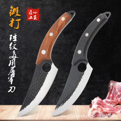 骨抜きナイフ鍛造豚殺しナイフ屠殺切断ナイフ鋭いナイフ肉切断ステンレス鋼クルミ屋外ナイフ包丁ホーム