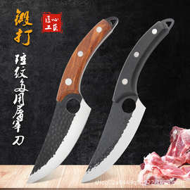 剔骨刀锻打杀猪刀屠宰分割刀尖刀切肉不锈钢胡桃木刀具家用厨具刀