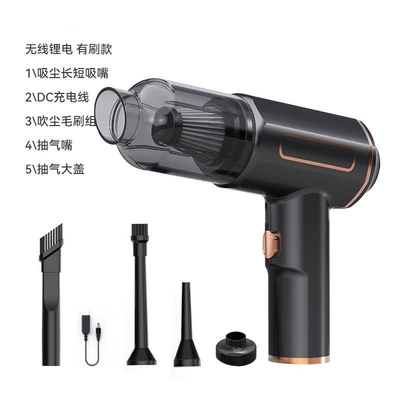 Car-mounted vacuum cleaner, wireless high-suction Tozsoranlar - blow-suction-integrated-model