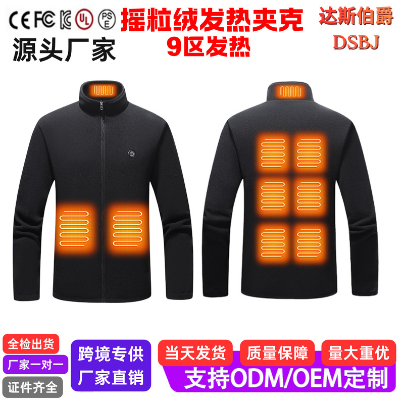 Cross-Border Heated Cotton Jacket, Three-Speed Temperature Jacket, Plus Velvet Cold-Proof Jacket, Winter Heated Cotton Jacket Cross-Border Heated Cotton Jacket, Three-Speed Temperature Jacket, Plus Velvet Cold-Proof Jacket, Winter Heated Cotton Jacket
