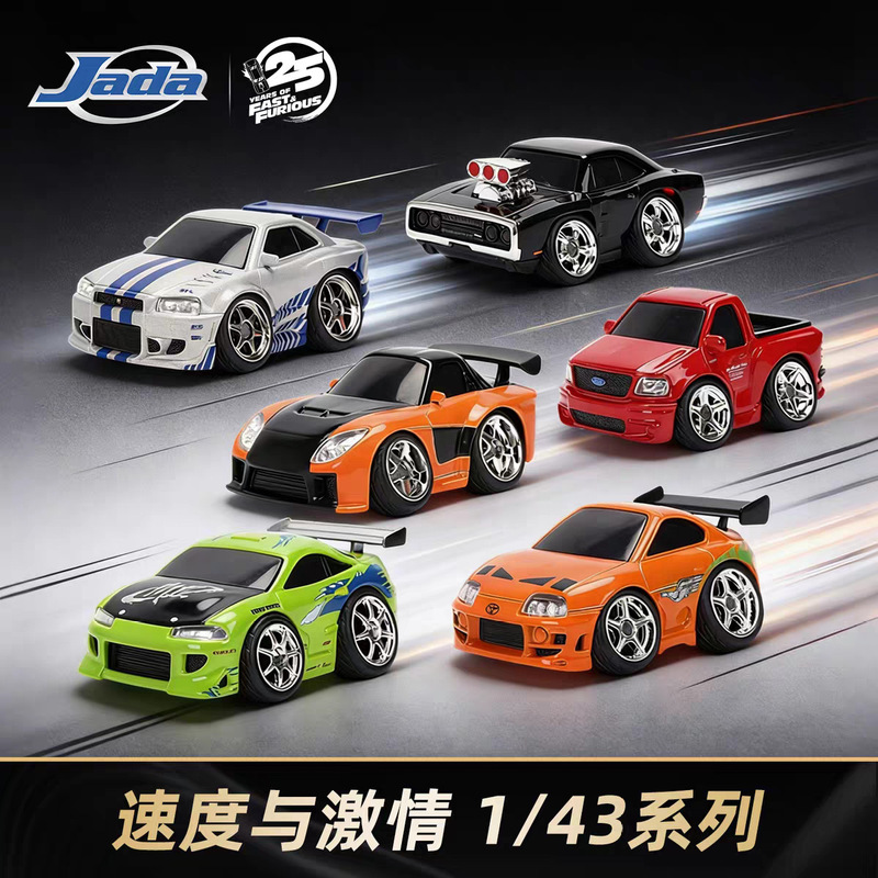 JADA Officially Licensed Fast & Furious 1:43 Dodge Nissan Toyota Mitsubishi Mazda Realistic Alloy Car Model