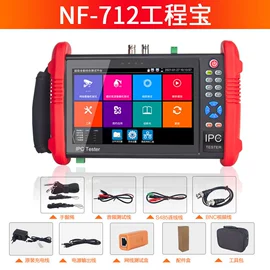 万用表;电阻测量仪表;其他仪器仪表