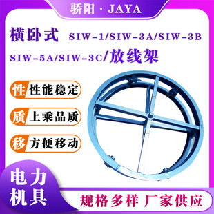 SIW-5����|�M��ʽ�շž�����ʽ��|�Cе�շž��܈A�P���|�ž���