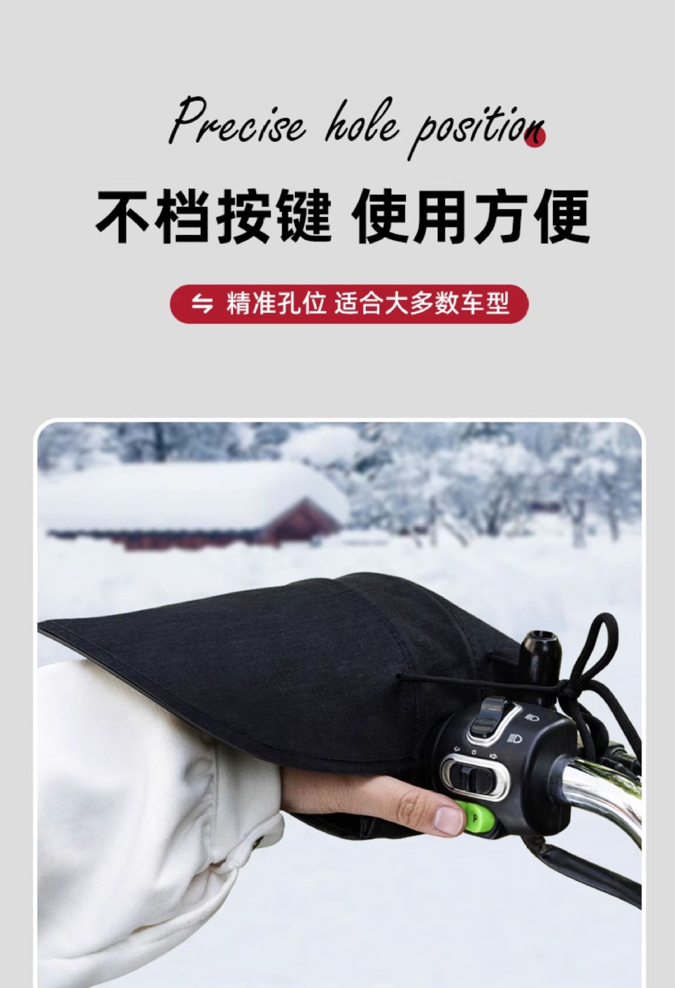 Electric Vehicle Sun Protection Handlebar Cover, Summer Motorcycle Waterproof Windshield Hand Guard, Heat Insulation Sunshade Glove, Electric Scooter Cover