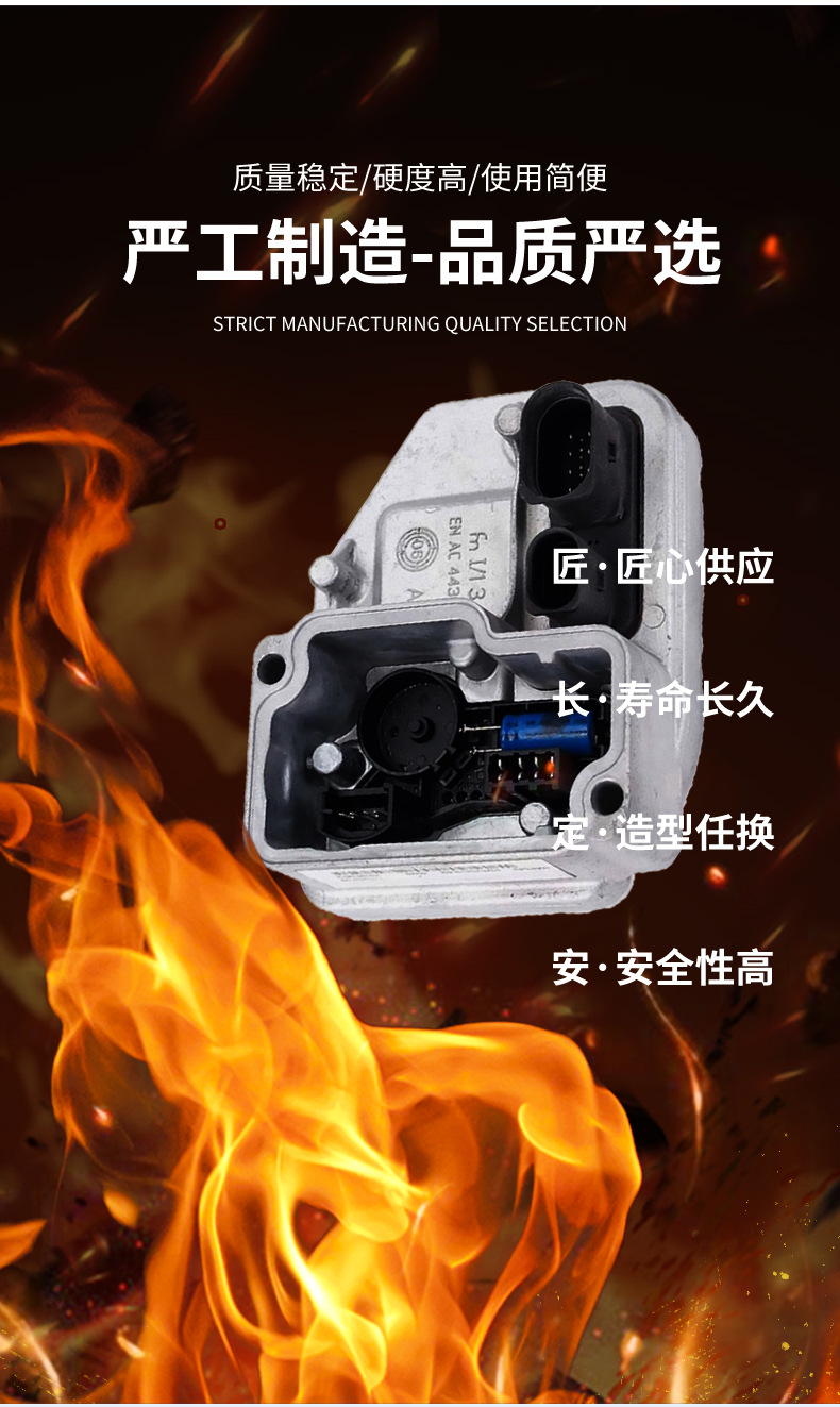 Suitable for Cross-Border Supply of Rear Differential Computer Lr008956/Lr126296 for Freelander 2, Volvo