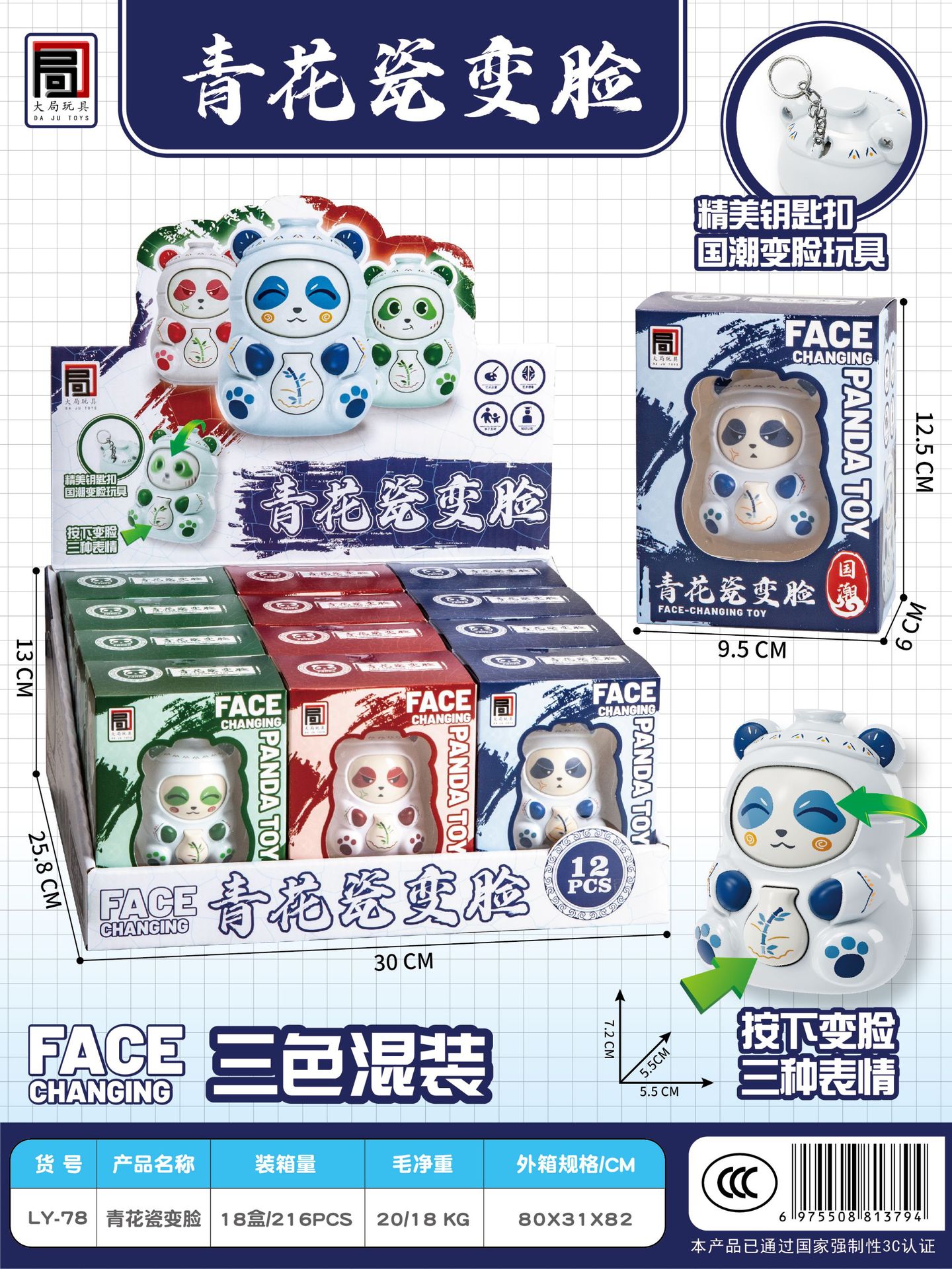 微信图片_20241127185827