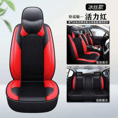 Seat cushion, seat cover: and Mistra, Made of Ice - comfort-version-vibrant-red-ice-silk-style