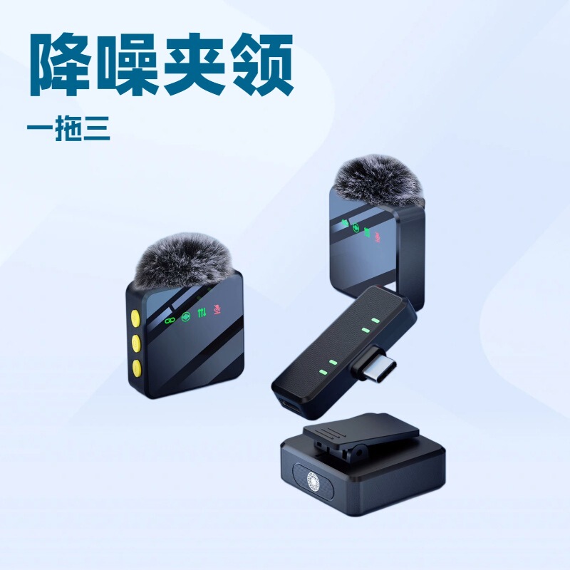 Customizable Magnetic Windproof Fur Ball Lapel Microphone for Live Streaming, Vlogging, Outdoor Noise Reduction, Recording, and Monitoring Headphones