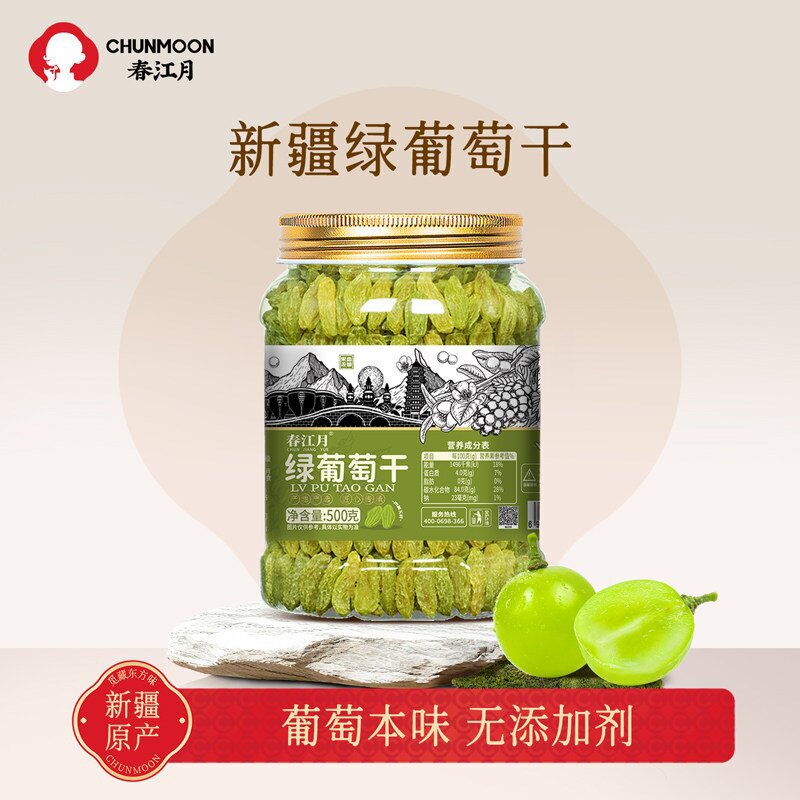 Chunjiangyue Xinjiang Seedless Green Raisins, Extra Large Grade, Commercial Wholesale, Leisure Snacks, Dried Fruit Wholesale