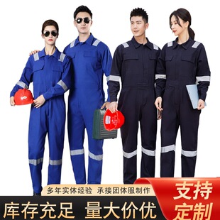 Pure cotton one-piece work clothes, machine repair, auto repair, electric welding work clothes, dust-proof, wear-resistant and dirty-resistant reflective strips, crew and seamen's work clothes