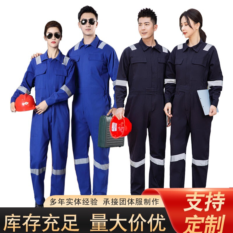 Pure cotton one-piece work clothes, machine repair, auto repair, electric welding work clothes, dust-proof, wear-resistant and dirty-resistant reflective strips, crew and seamen's work clothes