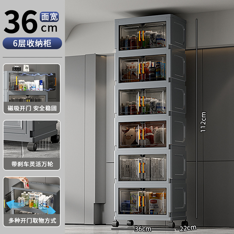 免安装收纳柜开门式厨房浴室储物柜厕所卫生间置物柜家用床头柜子|undefined